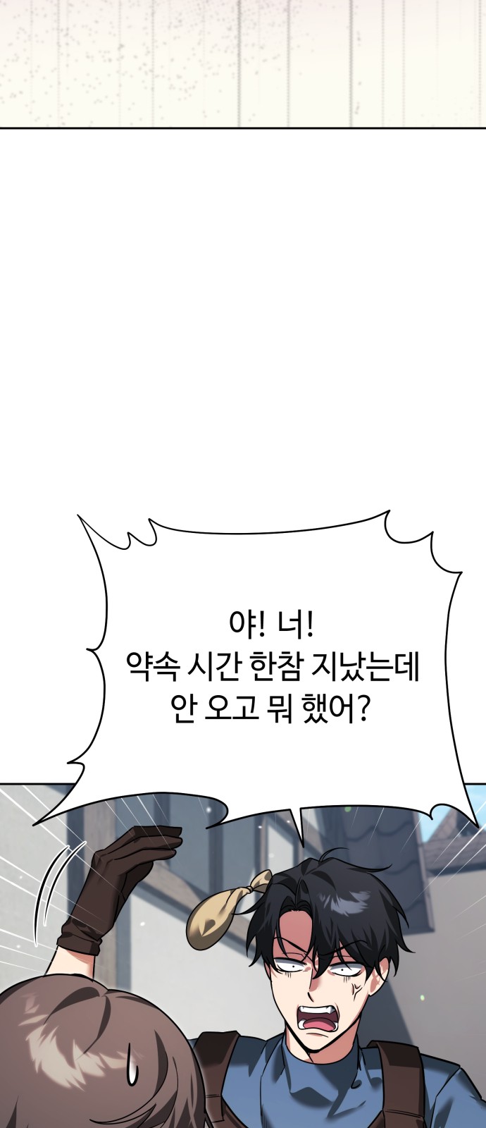 97 페이지