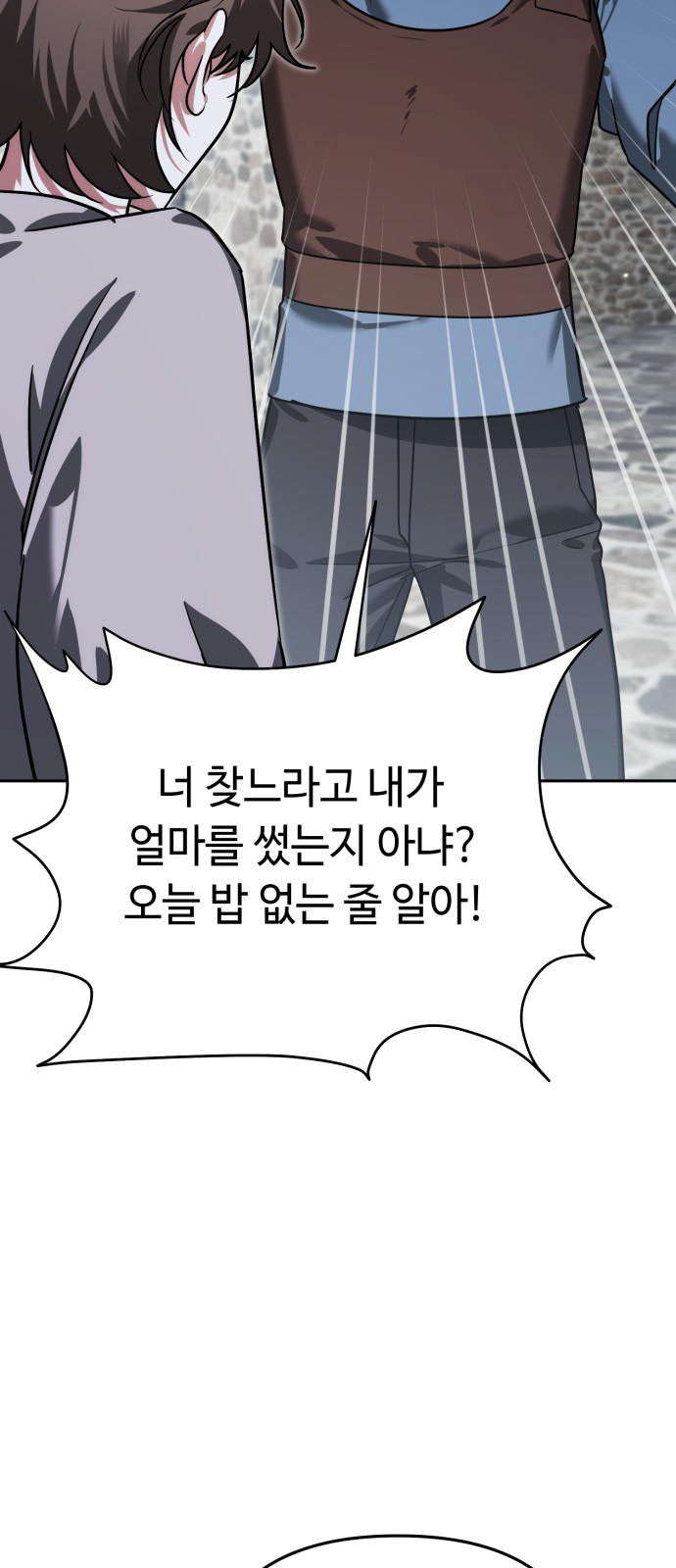 98 페이지