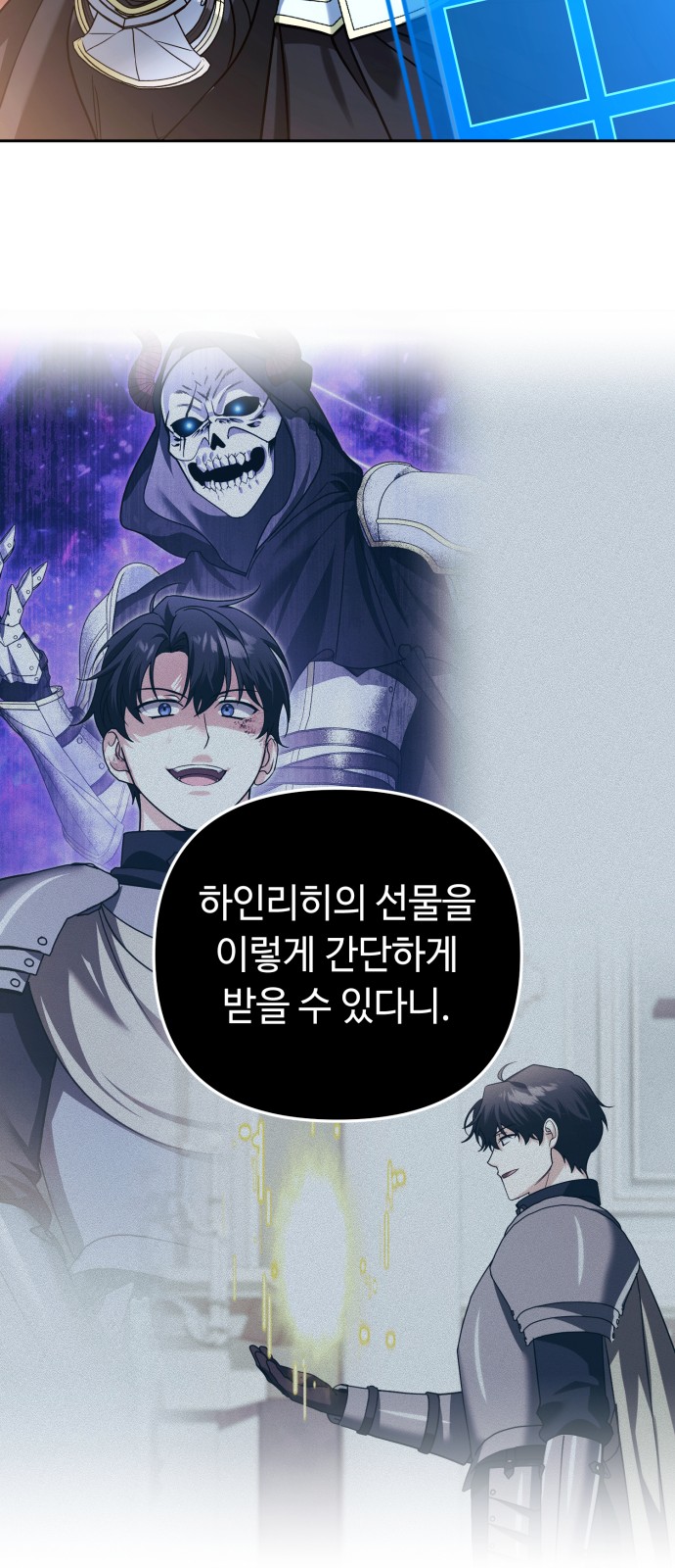 23 페이지