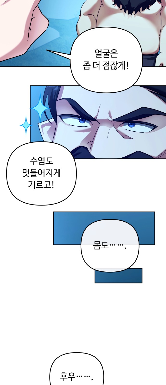 3 페이지