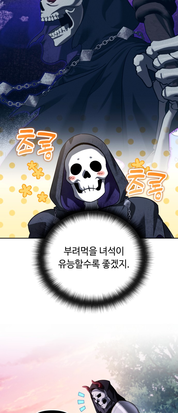 32 페이지