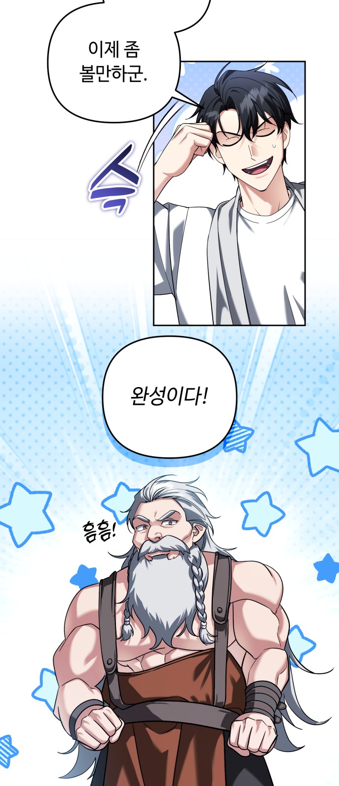 4 페이지
