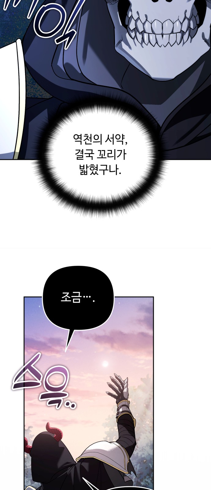 48 페이지