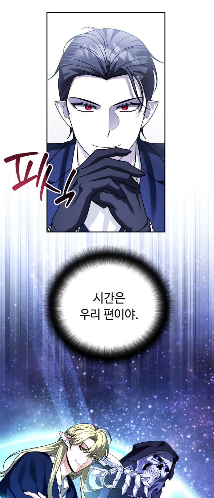 26 페이지