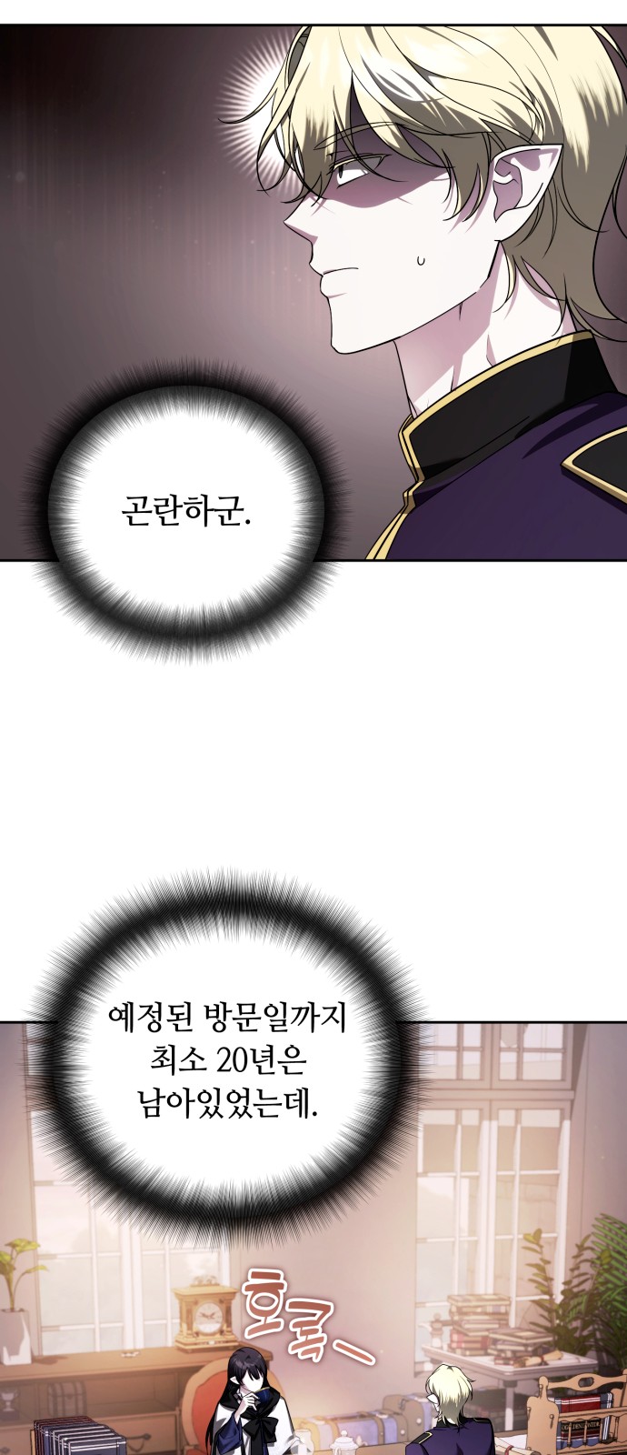 43 페이지