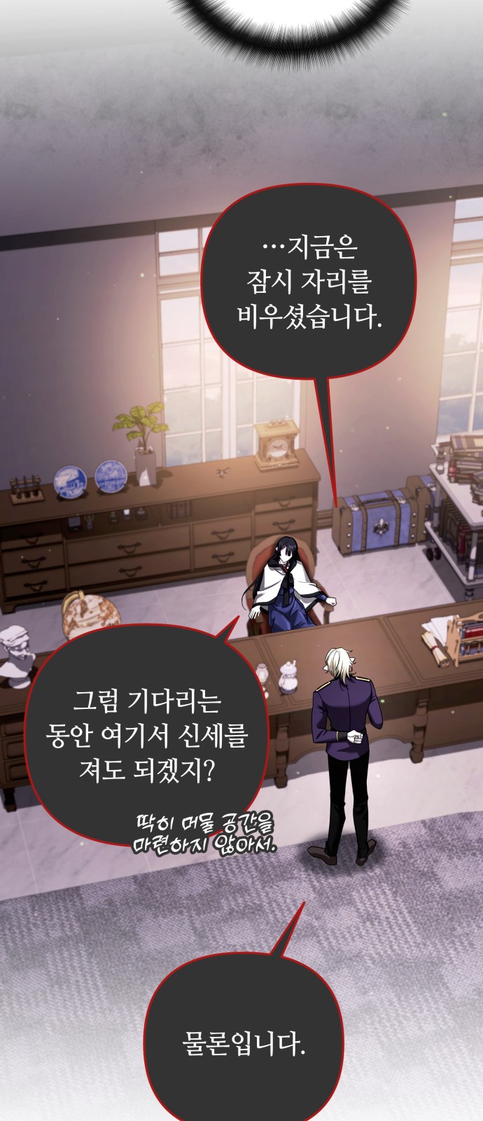 53 페이지