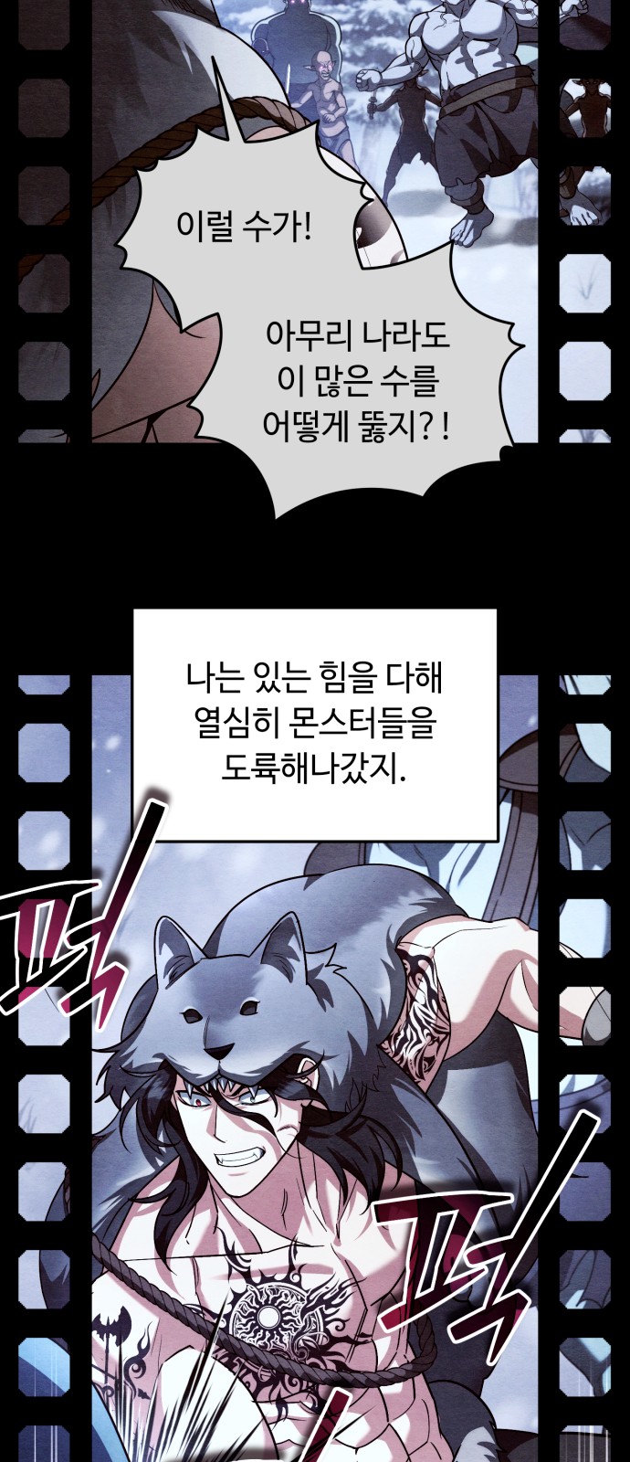 18 페이지