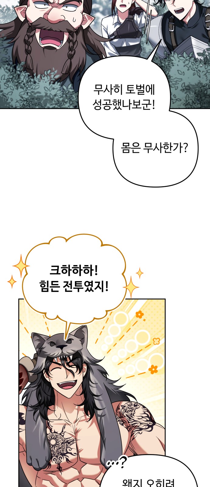 4 페이지