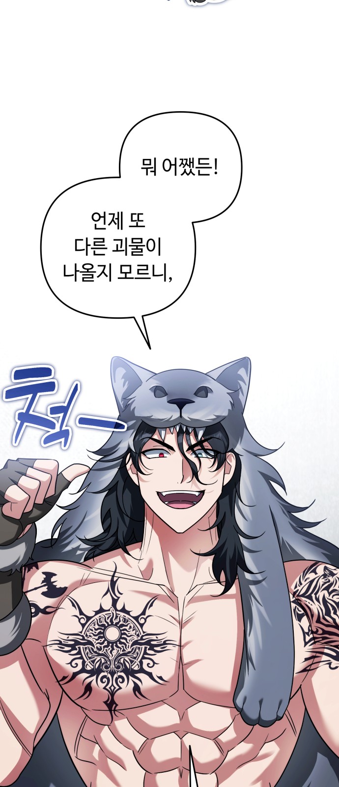 6 페이지