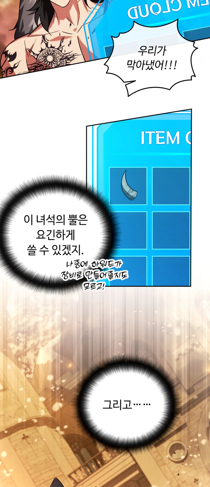 67 페이지
