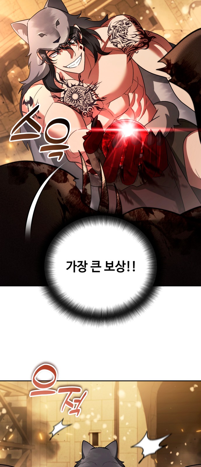 68 페이지