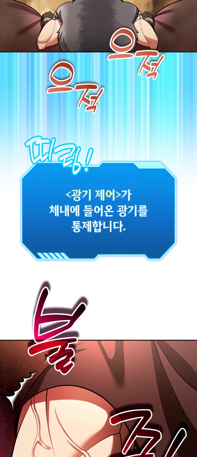 69 페이지