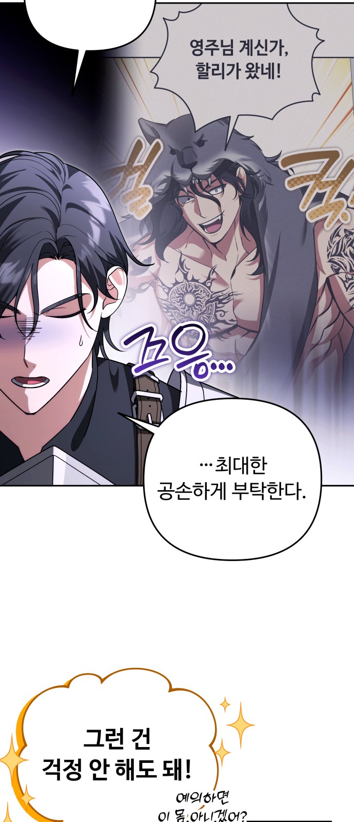 13 페이지