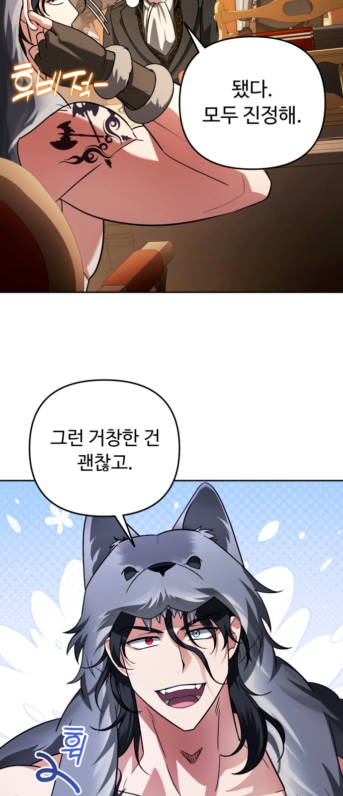 26 페이지
