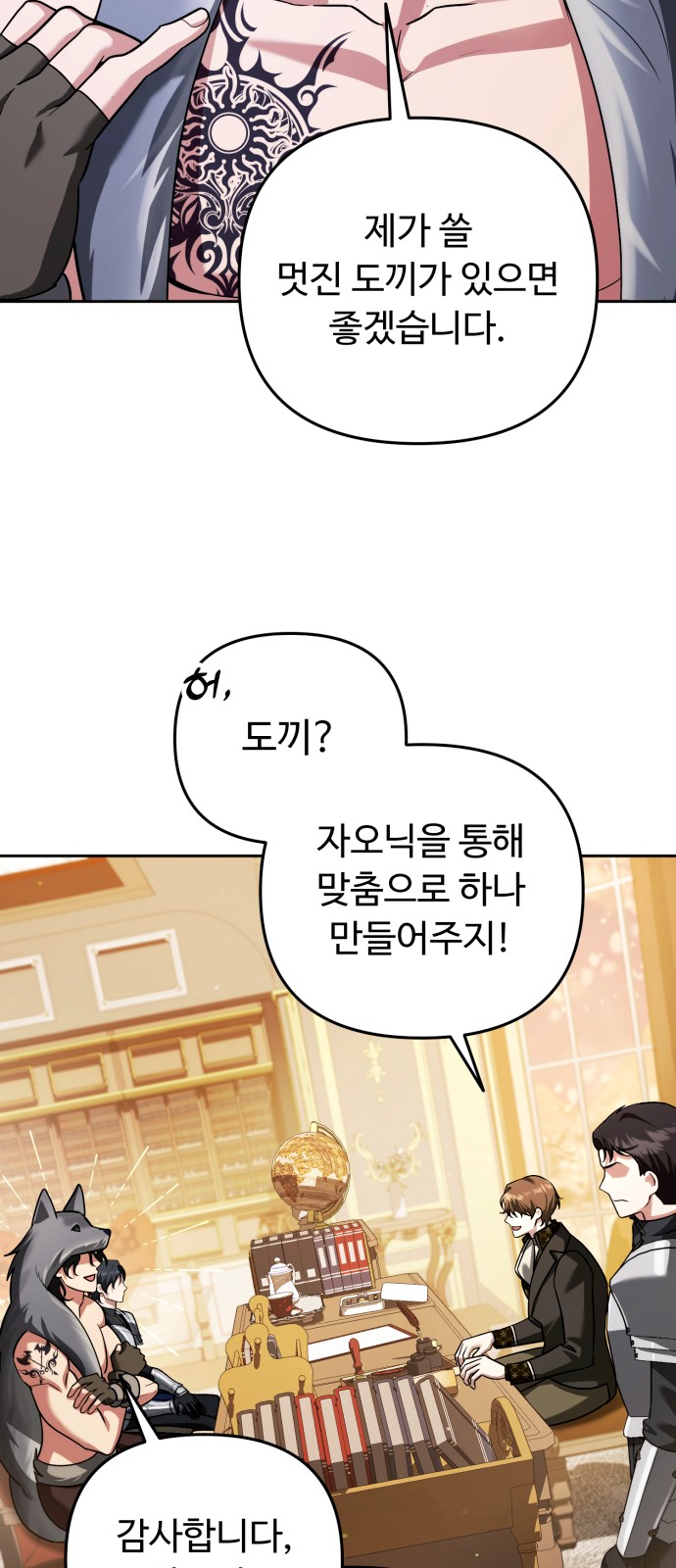 27 페이지