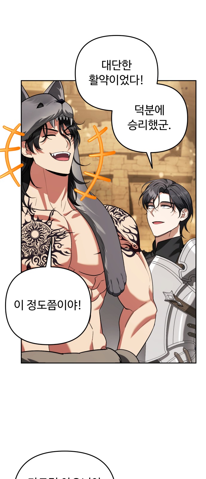 3 페이지