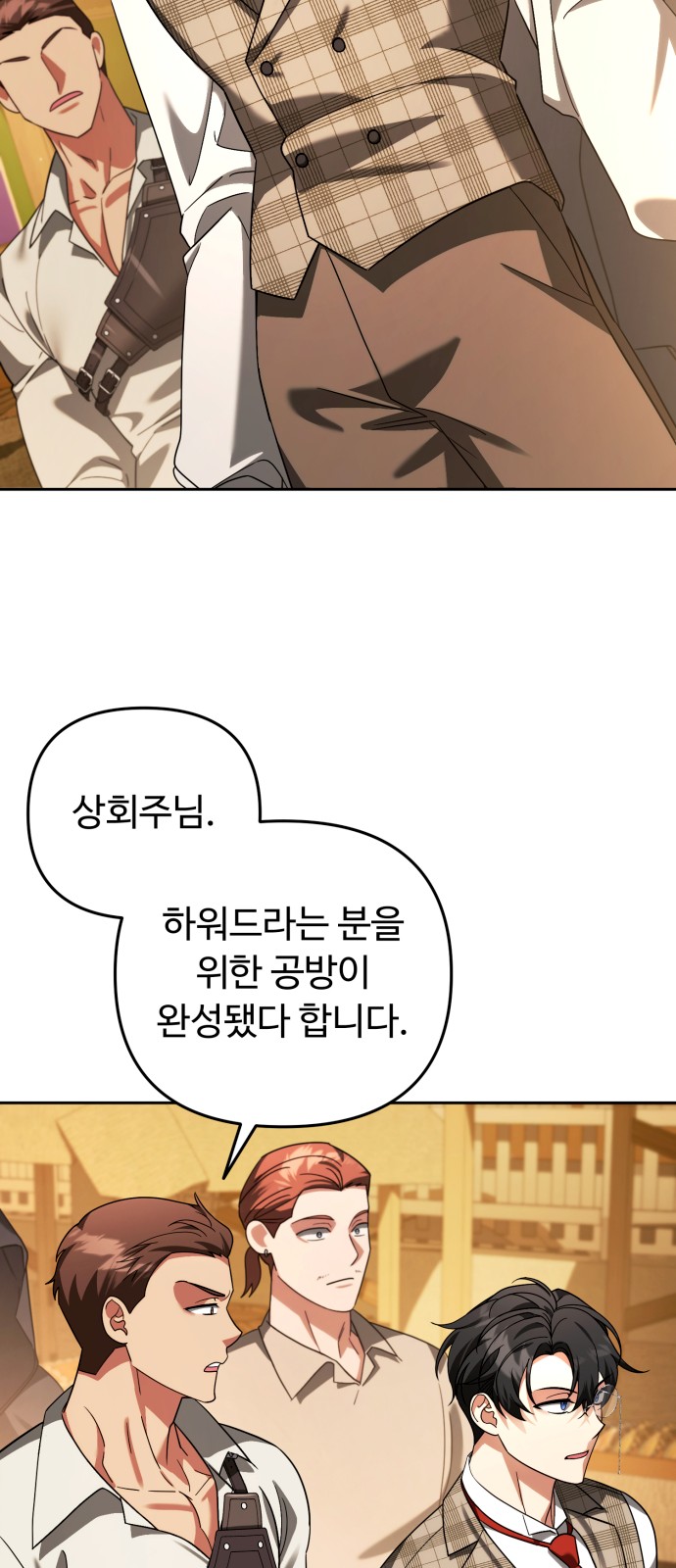 33 페이지