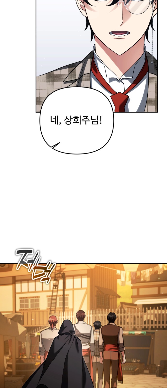35 페이지
