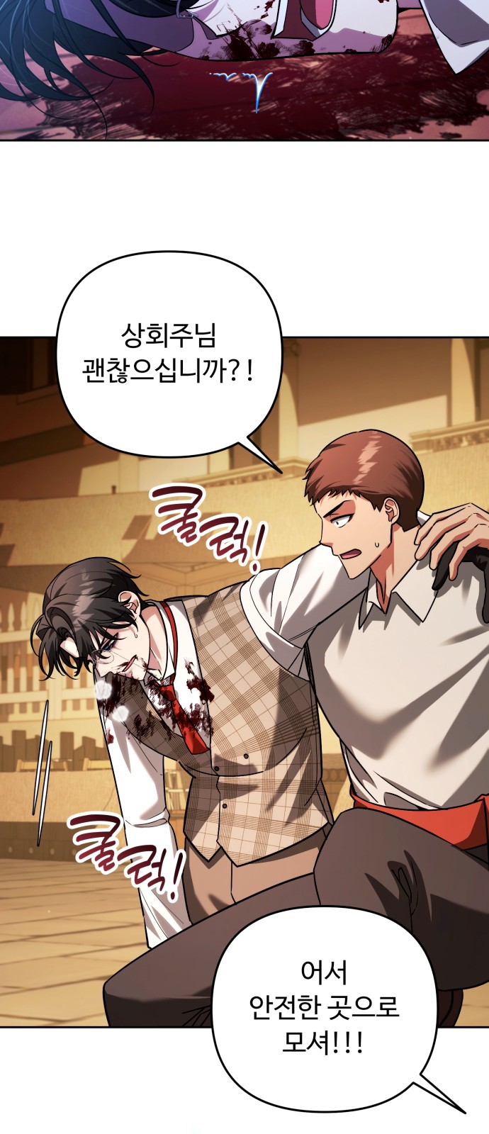 48 페이지