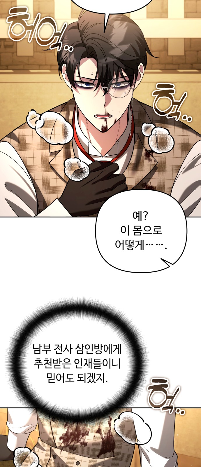 54 페이지