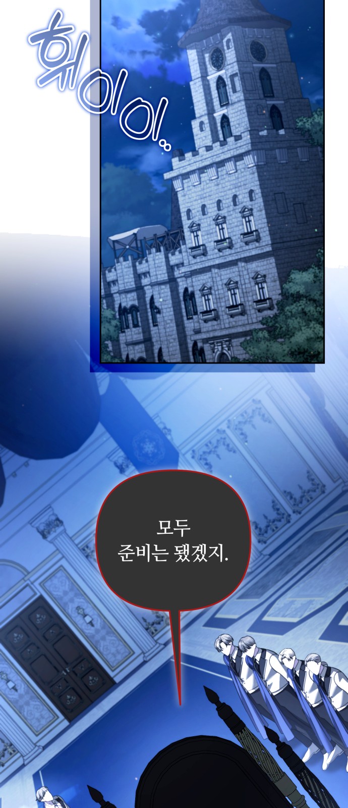 58 페이지