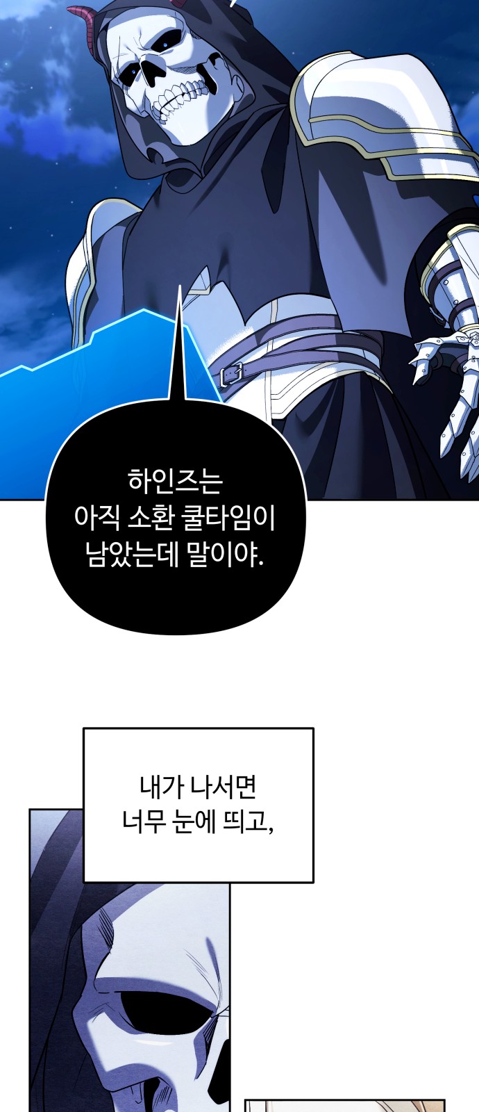47 페이지