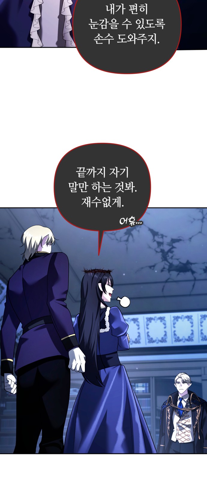 11 페이지