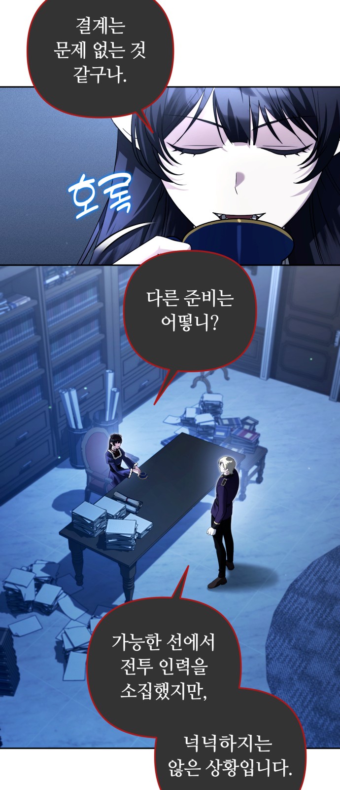 2 페이지