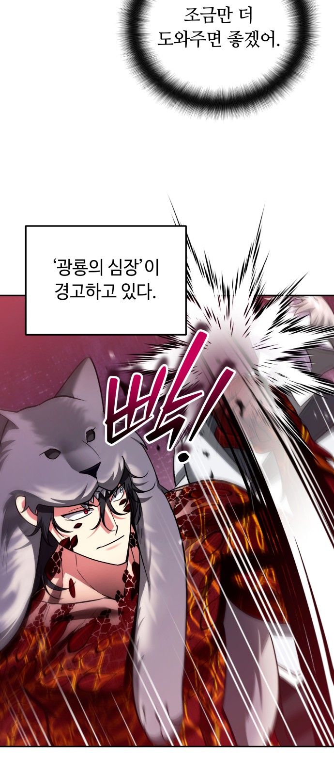 61 페이지