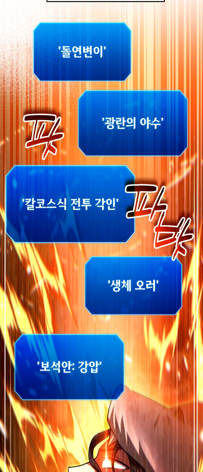64 페이지