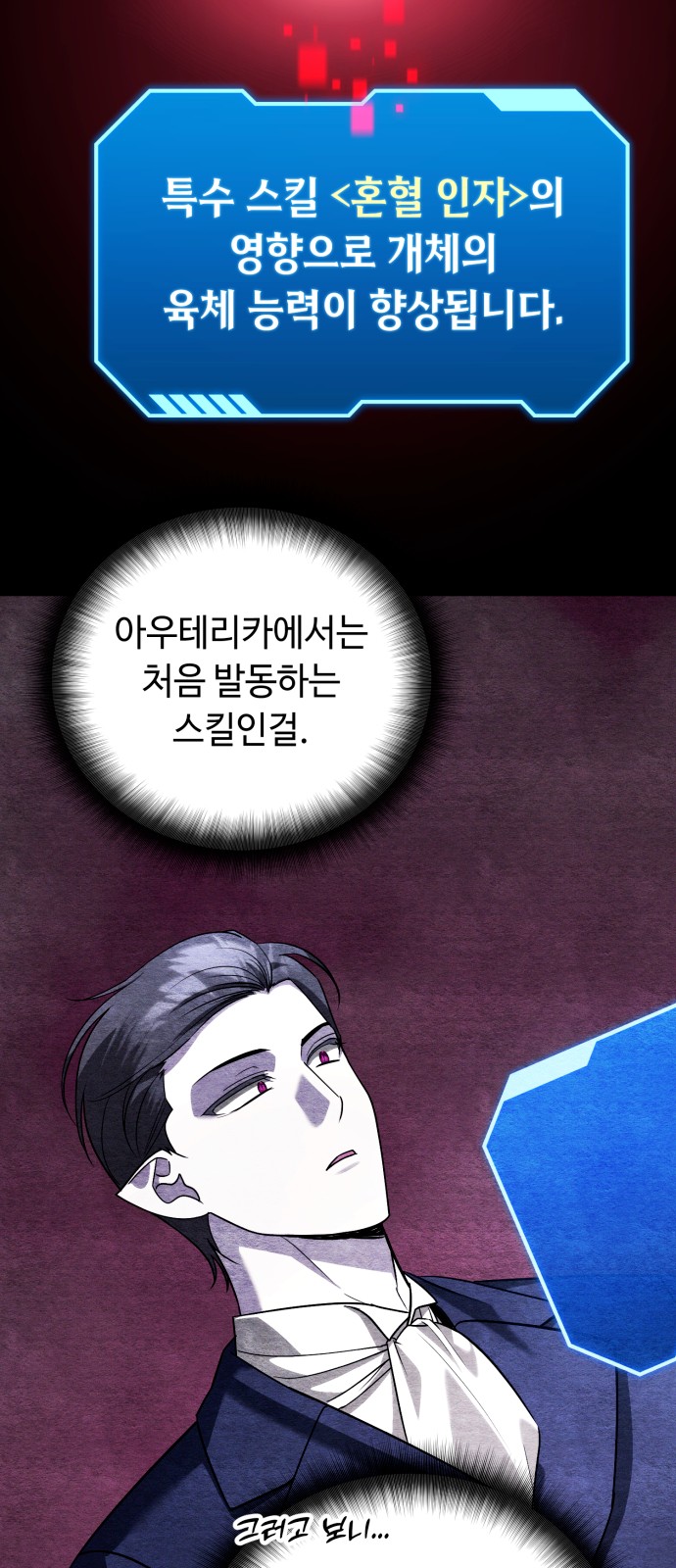 61 페이지