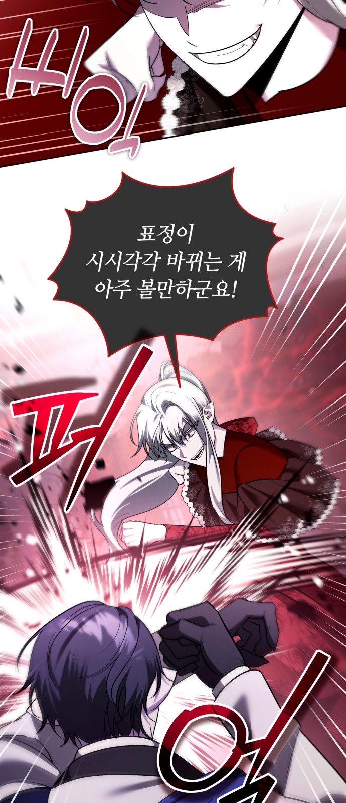 65 페이지