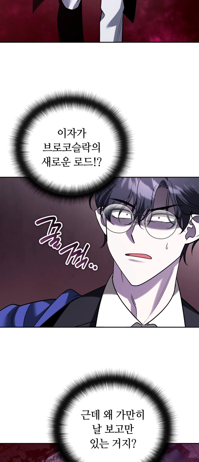 70 페이지