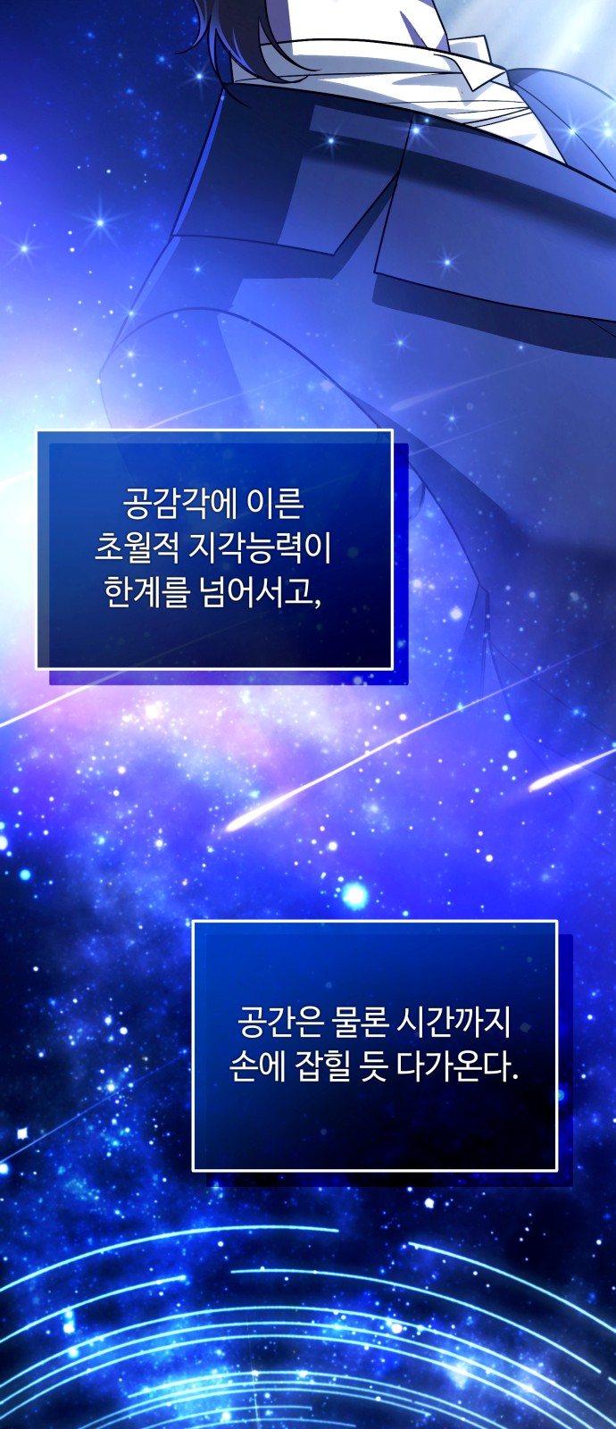 59 페이지