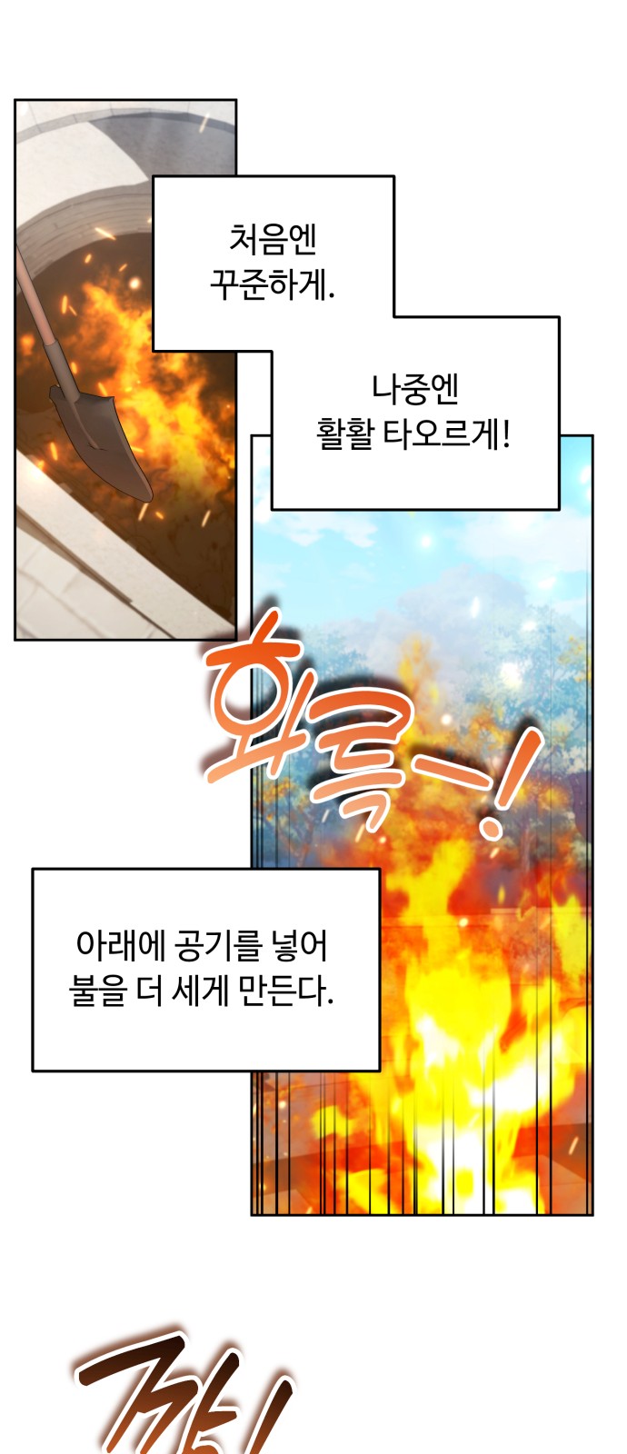 23 페이지