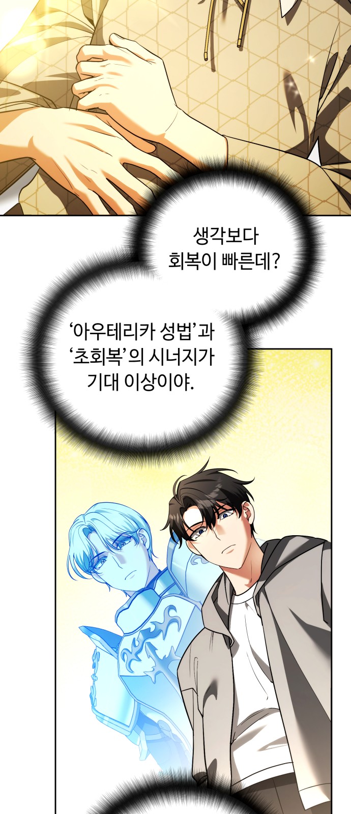 27 페이지