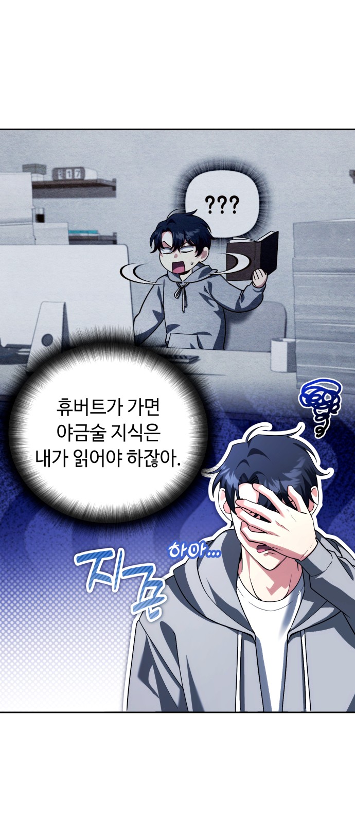 29 페이지