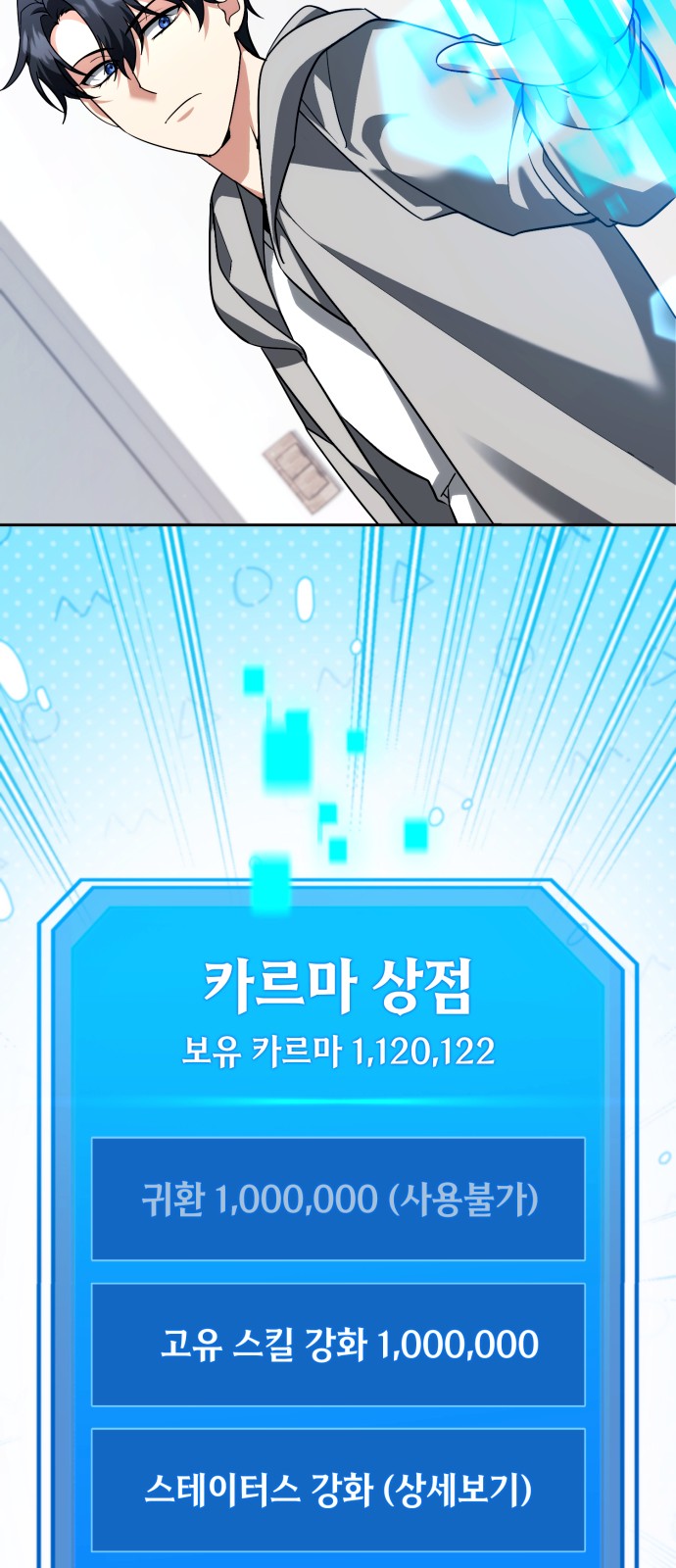 32 페이지