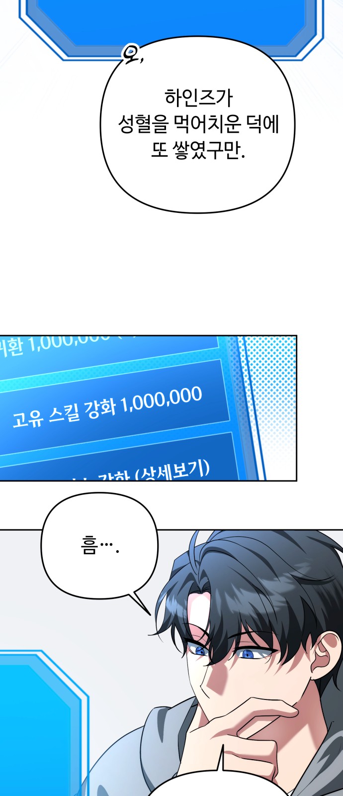33 페이지