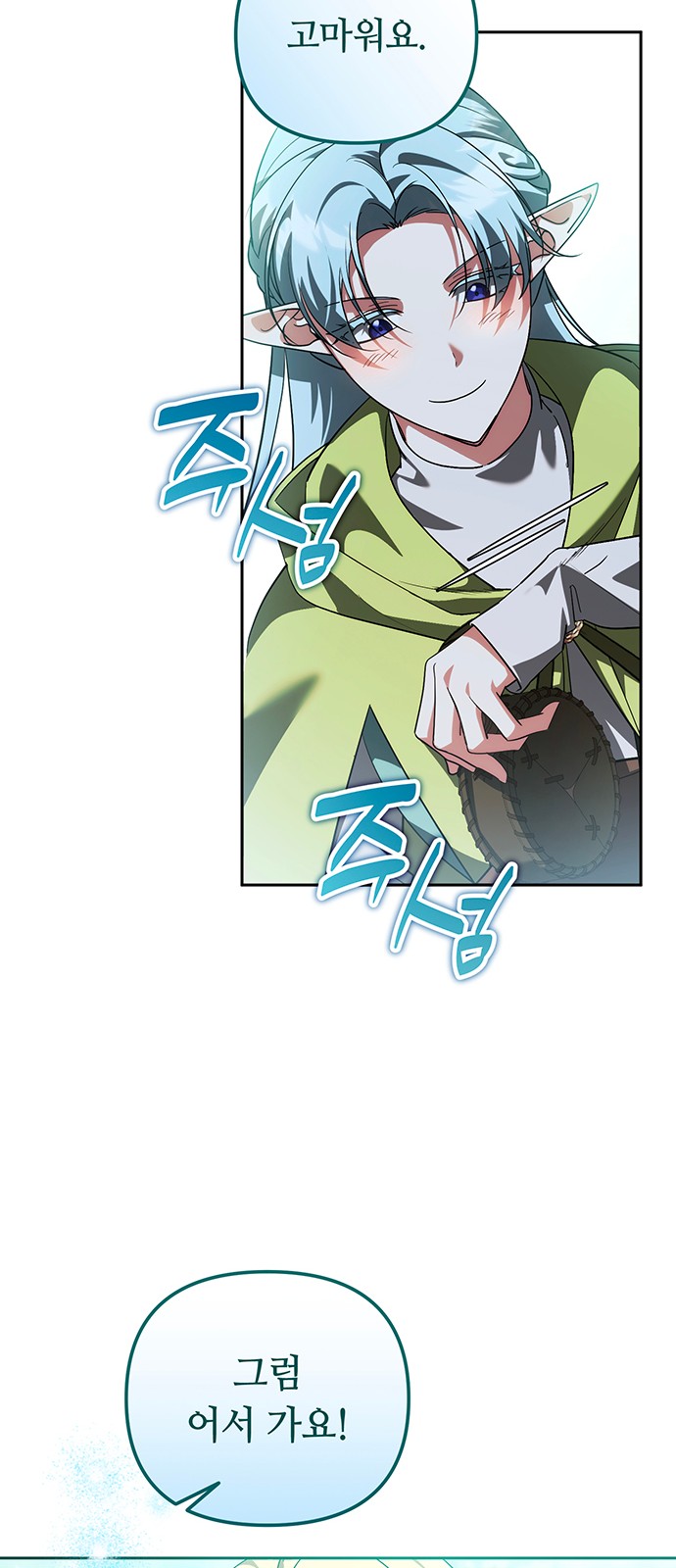 27 페이지