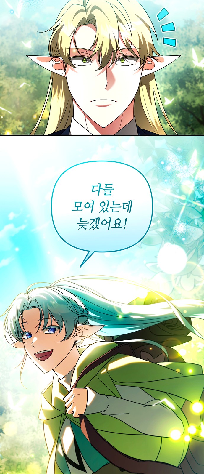 28 페이지