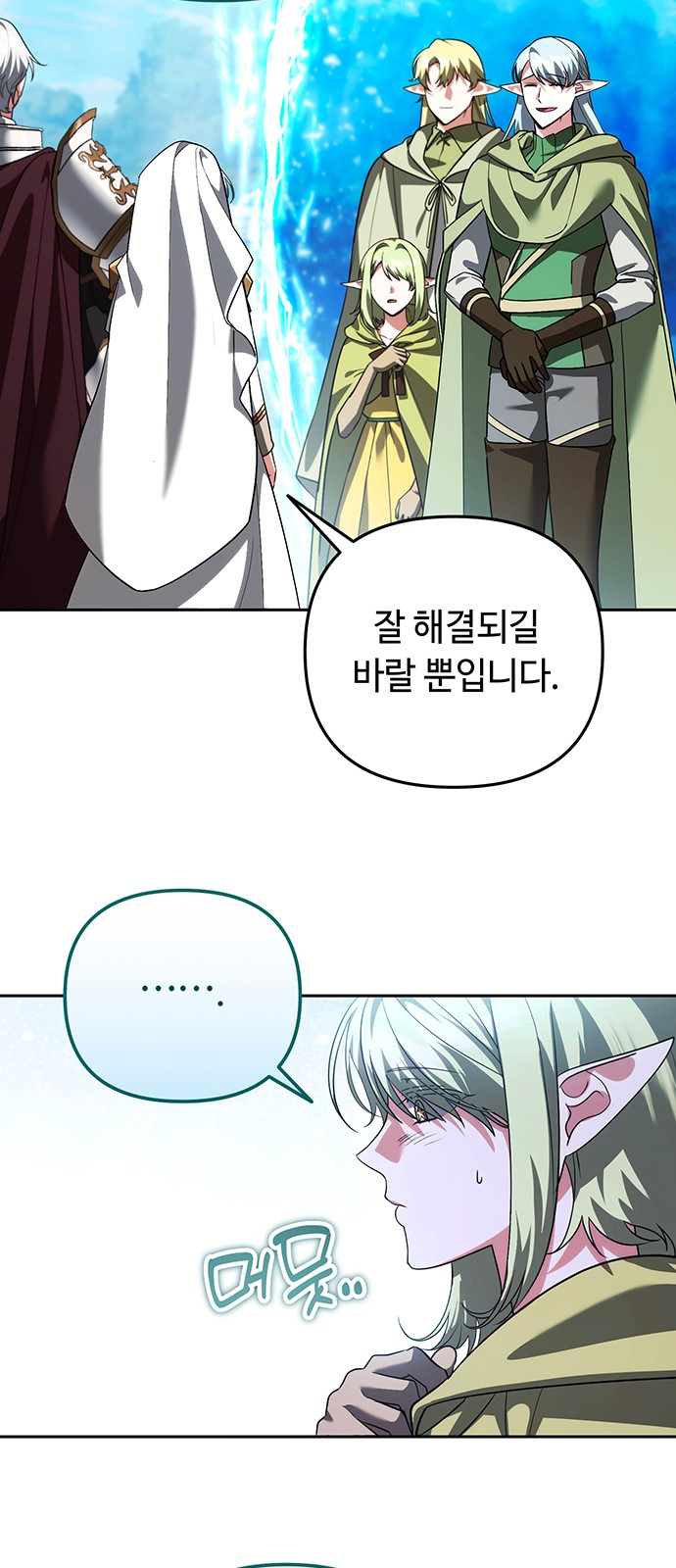 34 페이지