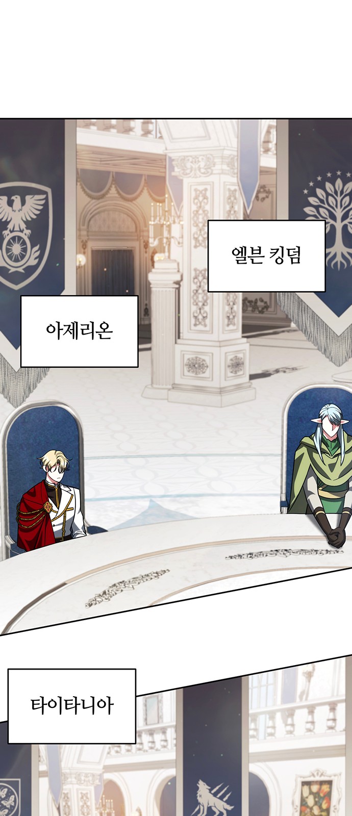 53 페이지