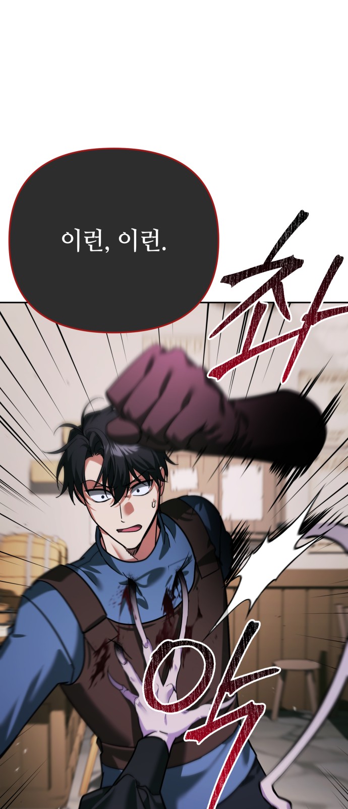 101 페이지