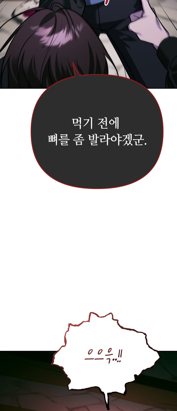 102 페이지