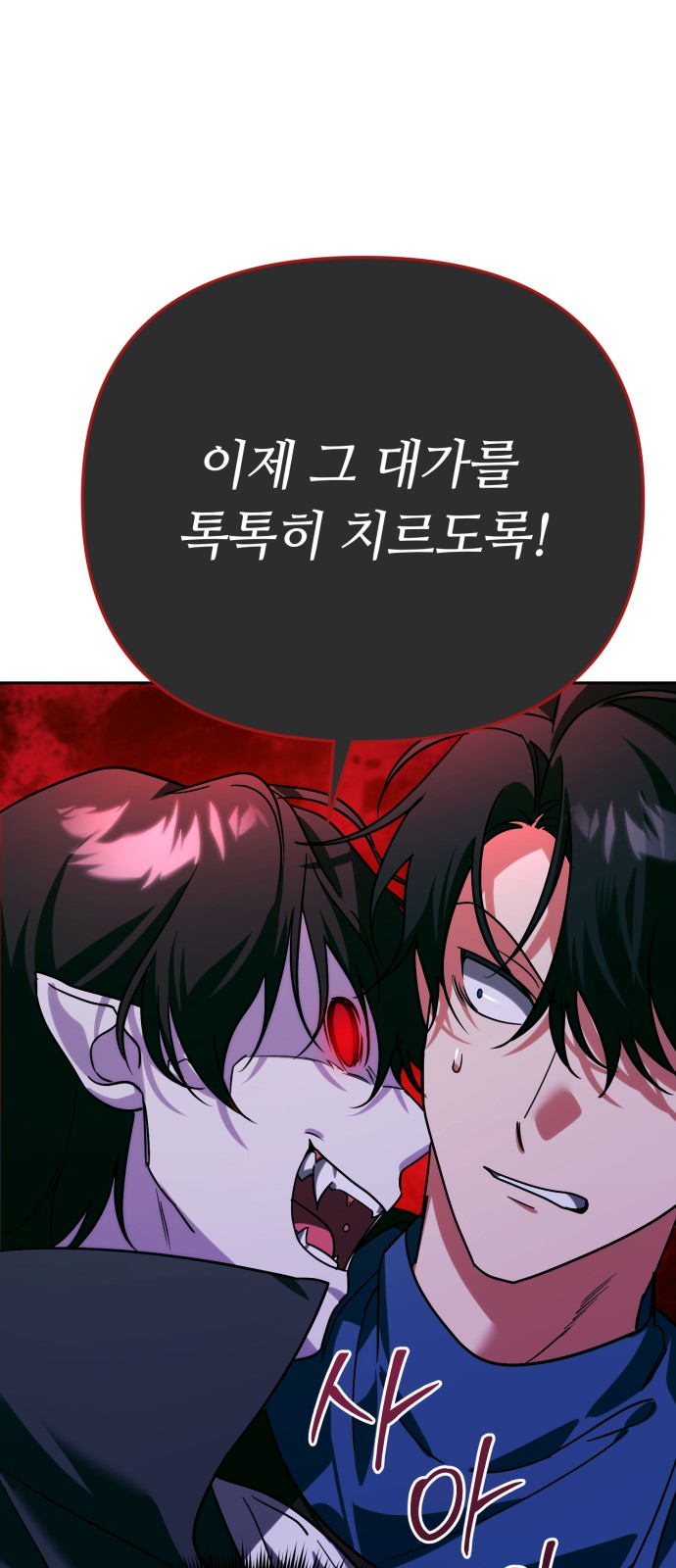 104 페이지