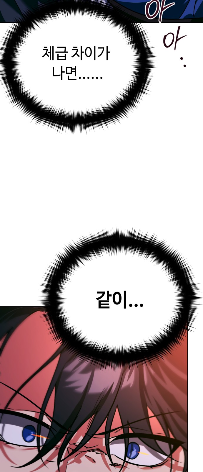 105 페이지
