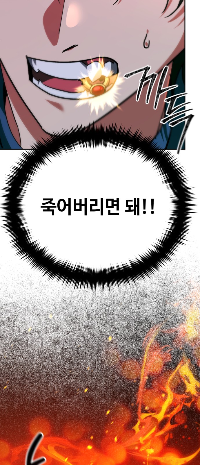 106 페이지