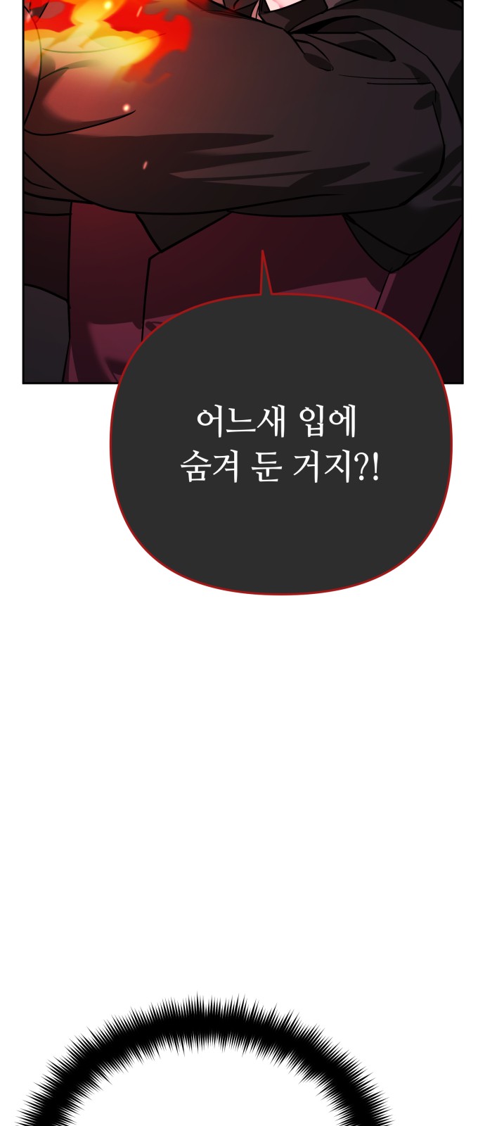 109 페이지
