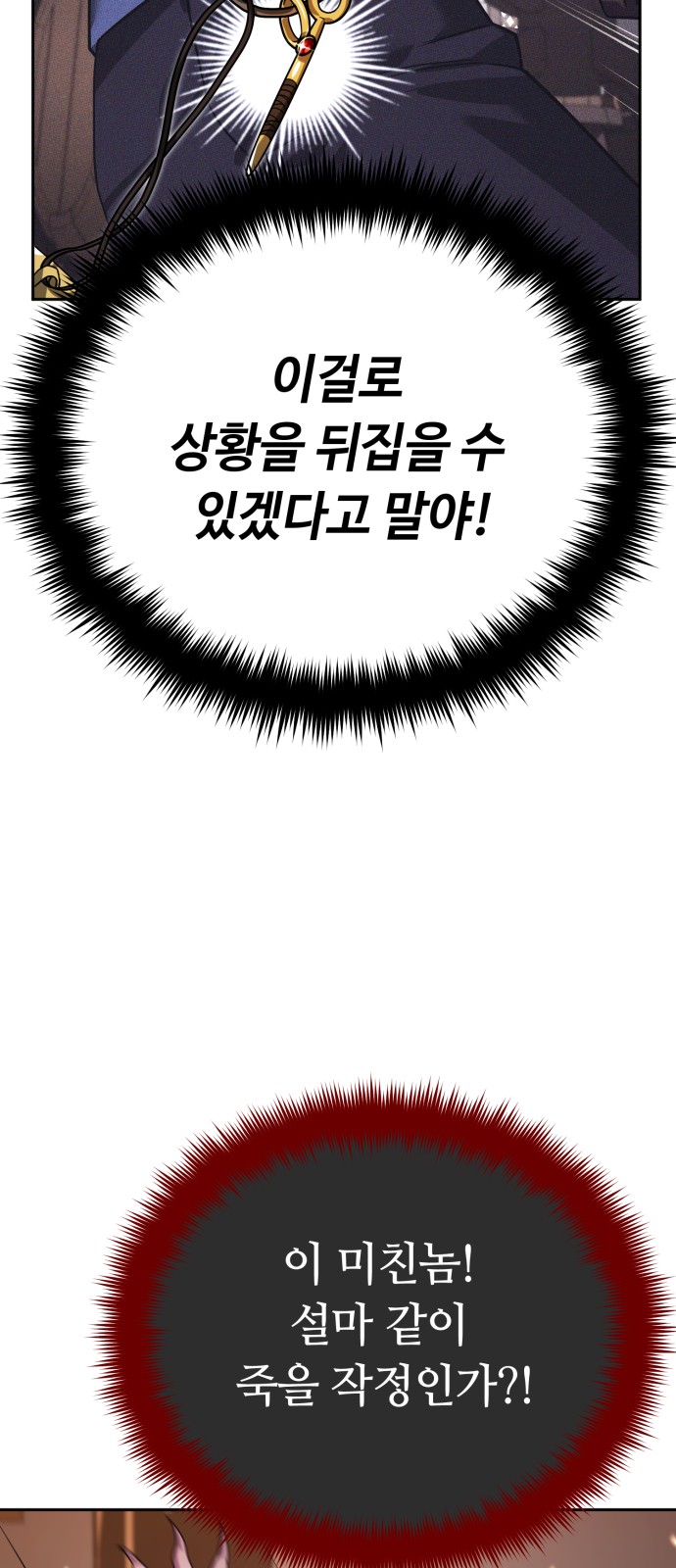112 페이지